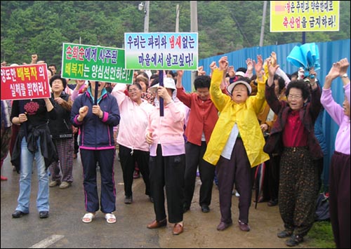 주민들은 농장으로 인한 악취와 해충 피해가 심각하다며 농장이전을 요구하고 있다. 